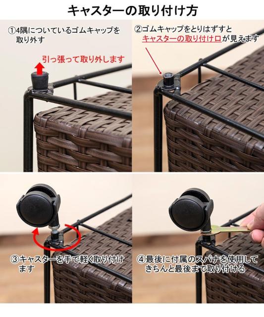 【送料無料】ラタン調 チェスト4段 ランドリーチェスト 収納 棚 ラック < インテリア/ライフ  【送料無料】ラタン調 チェスト4段 ランドリーチェスト 収納 棚 ラック < インテリア/ライフの