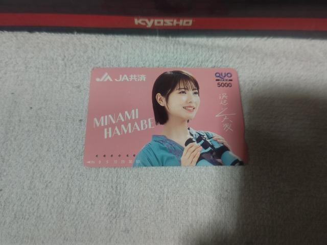 �g�p�σN�I�J5000 �l�Ӕ��g '18 JA �������L  �� �`�P�b�g/������ 