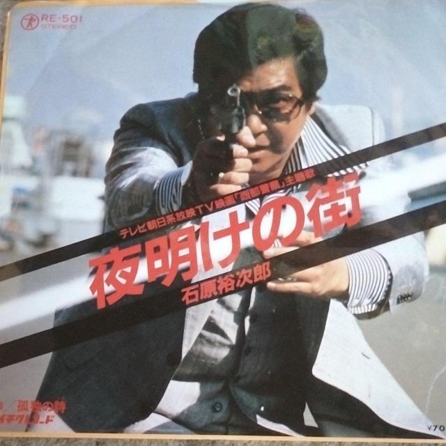 �Ό��T���Y�@�V���O�����R�[�h�@�閾���̊X  �� CD/DVD/�r�f�I�� 