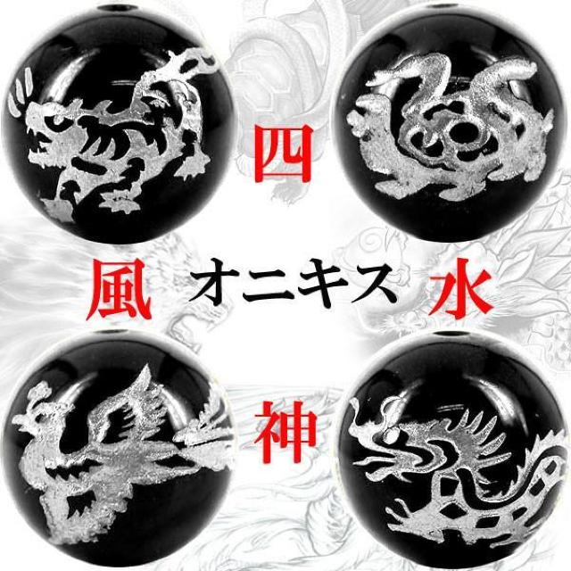約12mm 1個 青龍/1個 白虎/ 1個 玄武/1個 朱雀 セットです。 < ペット/手芸/園芸  約12mm 1個 青龍/1個 白虎/ 1個 玄武/1個 朱雀 セットです。  < ペット/手芸/園芸の