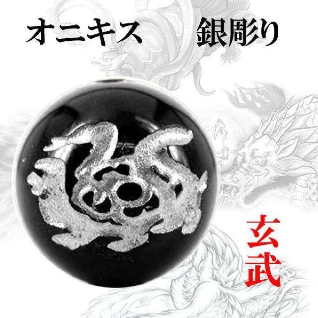約12mm 1個 青龍/1個 白虎/ 1個 玄武/1個 朱雀 セットです。 < ペット/手芸/園芸  約12mm 1個 青龍/1個 白虎/ 1個 玄武/1個 朱雀 セットです。 < ペット/手芸/園芸の