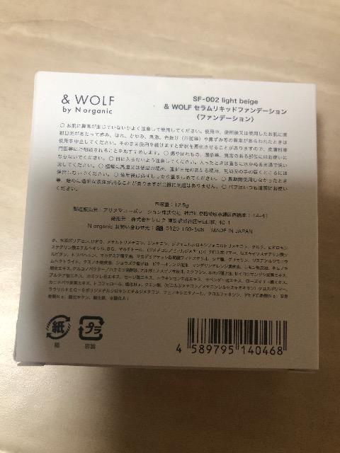 �V�i�@��WOLF �Z�������L�b�h�t�@���f�[�V����