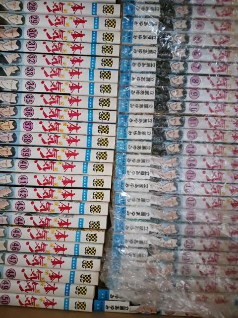 本気、全巻 < アニメ/コミック/キャラクター  本気、全巻 < アニメ/コミック/キャラクターの