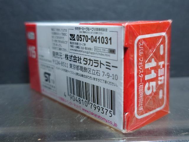 ʎdlԔg~JPPTXo tHX^[Ji