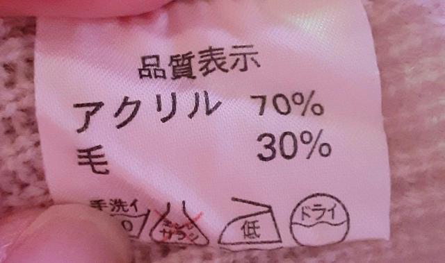 ニット Casadella セーター ベージュ クリーム色 トップス M プルオーバー 洋服 カットソー 秋 冬 レディース 女性 < 女性ファッション  ニット Casadella セーター ベージュ クリーム色 トップス M プルオーバー 洋服 カットソー 秋 冬 レディース 女性 < 女性ファッションの