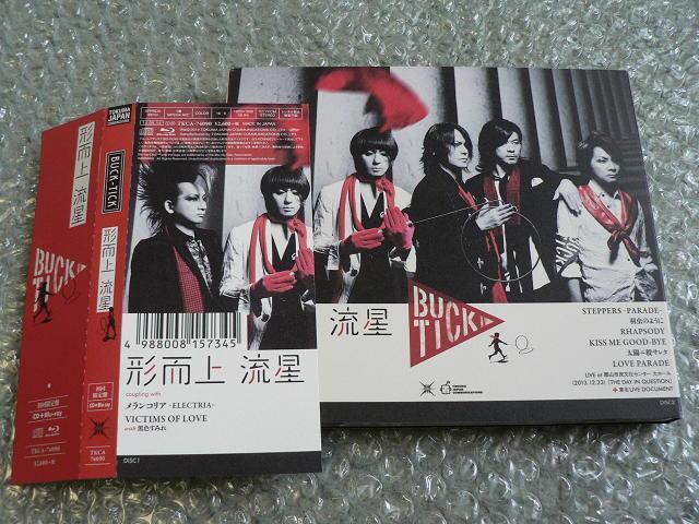 BUCK-TICKw` xAyCD+u[CzCuf^^oN`N^N֎i^ɂoi   ^gObY 