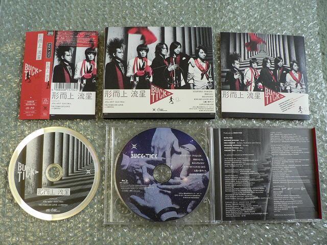 BUCK-TICKw` xAyCD+u[CzCuf^^oN`N^N֎i^ɂoi  ^gObY 