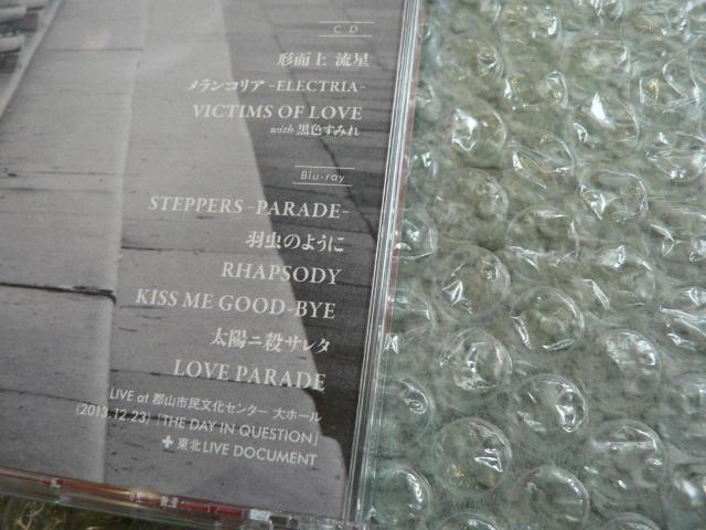 BUCK-TICKw` xAyCD+u[CzCuf^^oN`N^N֎i^ɂoi  ^gObY 