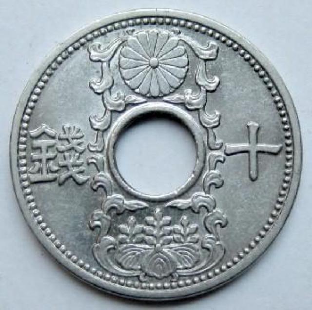 ◆10銭ニッケル貨 昭和11年 美品 < ホビー  ◆10銭ニッケル貨 昭和11年 美品 < ホビーの