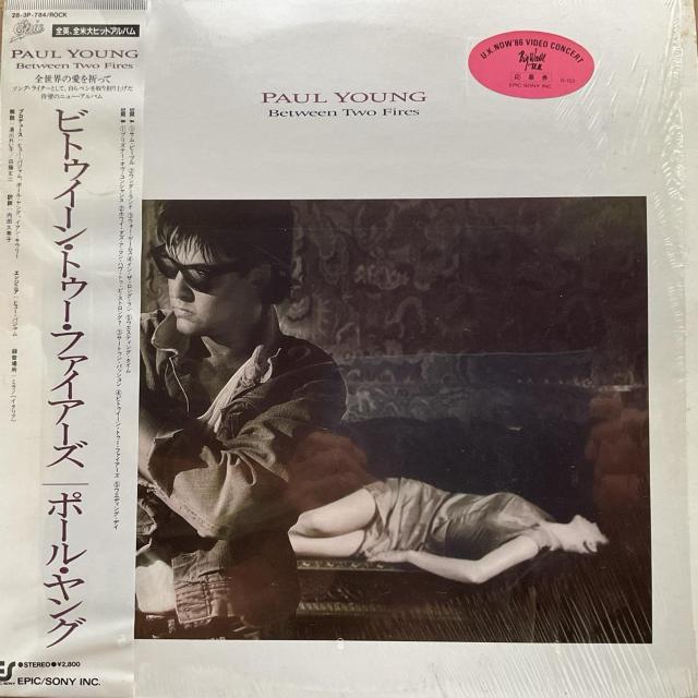 ビトゥイン トゥー ファイアー / ポール ヤング < CD/DVD/ビデオ ビトゥイン トゥー ファイアー / ポール ヤング < CD/DVD/ビデオの