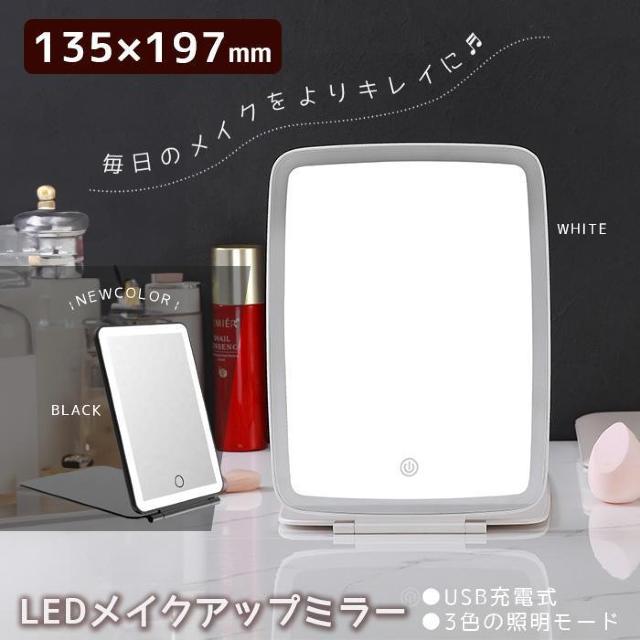 3色照明/調光調色♪角度調整可能 タッチセンサー USB充電式 卓上型 LEDメイクアップミラー ブラック < 女性ファッション  3色照明/調光調色♪角度調整可能 タッチセンサー USB充電式 卓上型 LEDメイクアップミラー ブラック  < 女性ファッションの