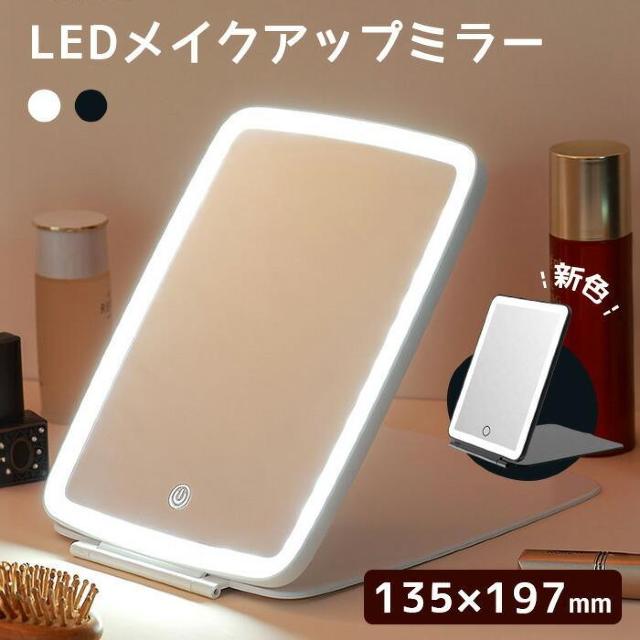 3色照明/調光調色♪角度調整可能 タッチセンサー USB充電式 卓上型 LEDメイクアップミラー ブラック < 女性ファッション  3色照明/調光調色♪角度調整可能 タッチセンサー USB充電式 卓上型 LEDメイクアップミラー ブラック < 女性ファッションの