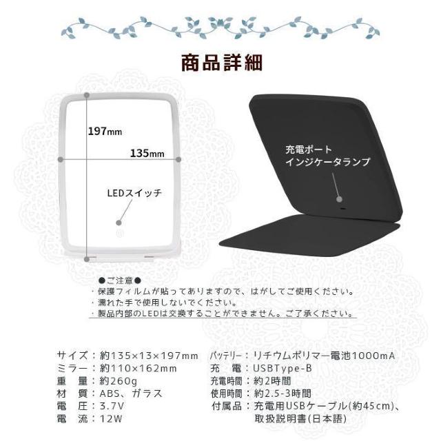 3色照明/調光調色♪角度調整可能 タッチセンサー USB充電式 卓上型 LEDメイクアップミラー ブラック < 女性ファッション  3色照明/調光調色♪角度調整可能 タッチセンサー USB充電式 卓上型 LEDメイクアップミラー ブラック < 女性ファッションの