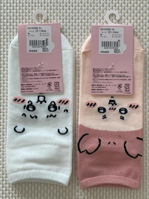 ちいかわ スニーカー丈 ソックス 2足セット 古本屋フェイス カニちゃん 靴下 レディース キャラクター < 女性ファッション ちいかわ スニーカー丈 ソックス 2足セット 古本屋フェイス カニちゃん 靴下 レディース キャラクター < 女性ファッションの