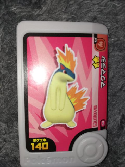 ポケモンフレンダ*マグマラシ*未使用 < トレーディングカード  ポケモンフレンダ*マグマラシ*未使用  < トレーディングカードの