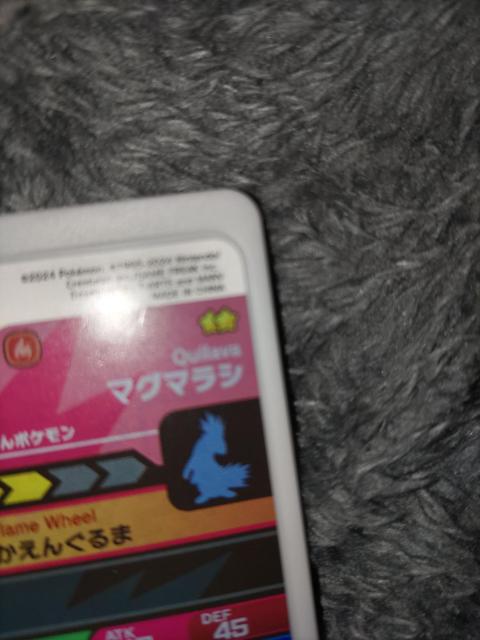 ポケモンフレンダ*マグマラシ*未使用 < トレーディングカード  ポケモンフレンダ*マグマラシ*未使用 < トレーディングカードの