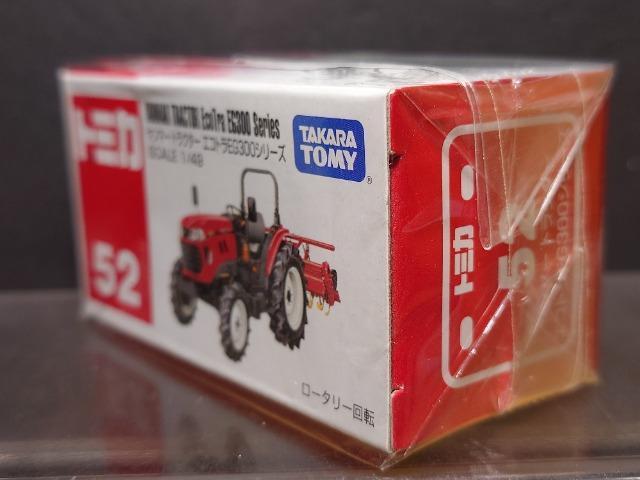 Ԕg~JTQ}[gN^[GRgdfROOV[YJi