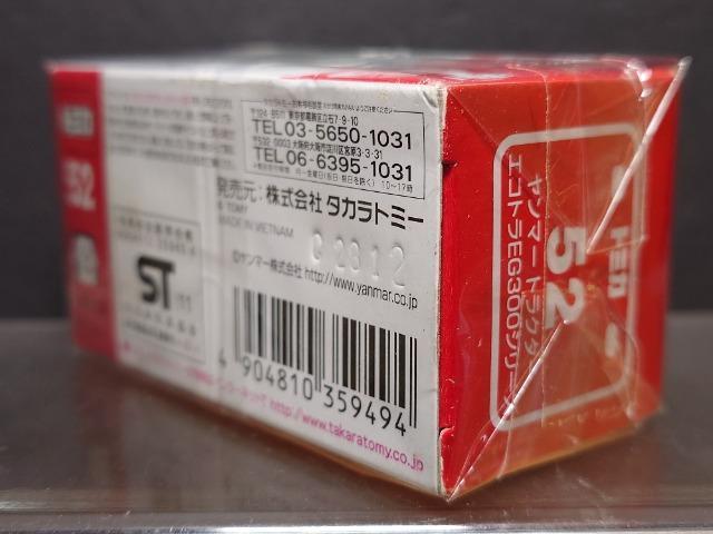 Ԕg~JTQ}[gN^[GRgdfROOV[YJi