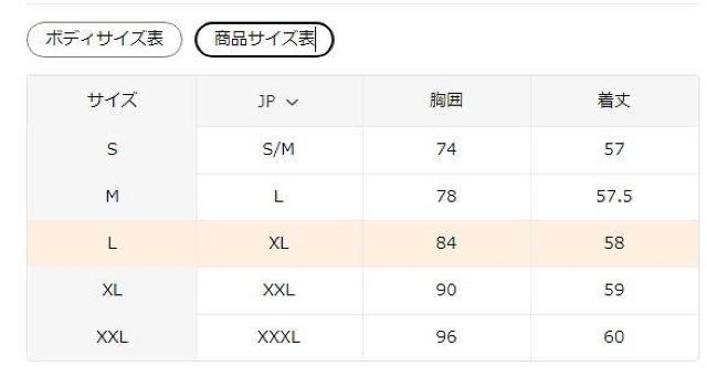 爆ヤス価格1690円★秋冬にぴったりのプレイド柄タートルネックセーター USAサイズL(日本サイズXL相当) < 女性ファッション  爆ヤス価格1690円★秋冬にぴったりのプレイド柄タートルネックセーター USAサイズL(日本サイズXL相当) < 女性ファッションの