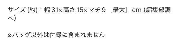 リンネル雑誌付録★ネストローブ★キルティング仕上げ三日月ショルダーバッグ < ブランド リンネル雑誌付録★ネストローブ★キルティング仕上げ三日月ショルダーバッグ < ブランドの