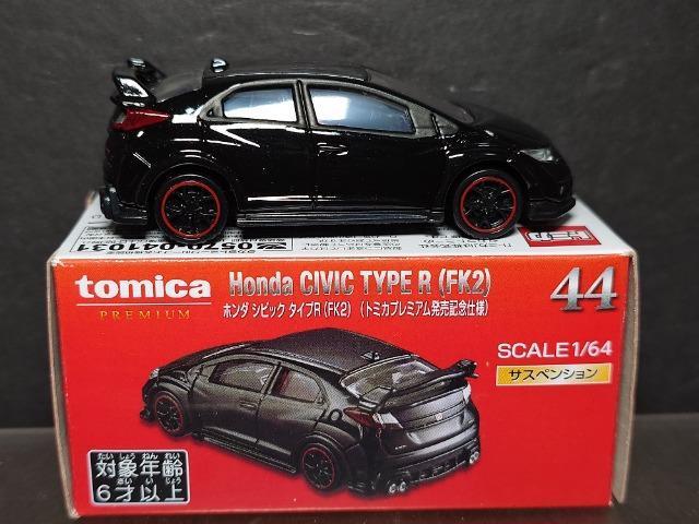 ★トミカプレミアム発売記念仕様44★ホンダ シビック タイプR(FK2)★ < ホビー ★トミカプレミアム発売記念仕様44★ホンダ シビック タイプR(FK2)★ < ホビーの