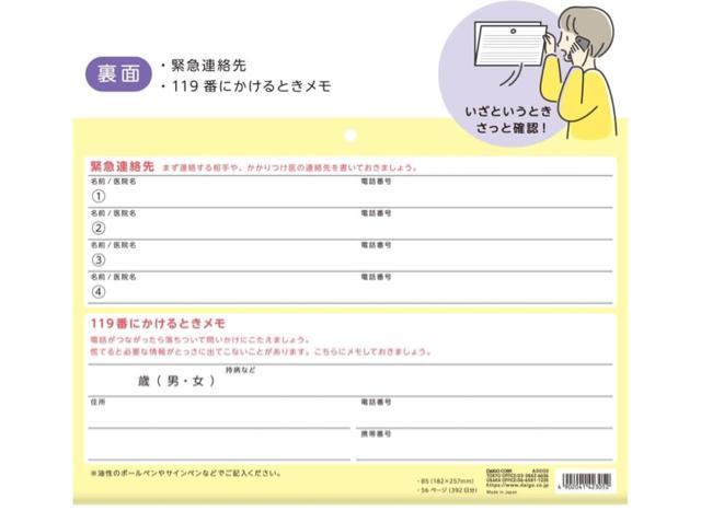 _CS[ ǂɂHL^ B5 1  wX/r[eB[ 