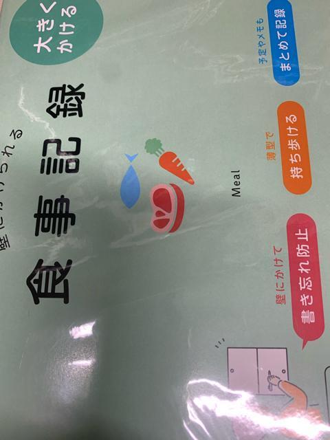 _CS[ ǂɂHL^ B5 1  wX/r[eB[ 