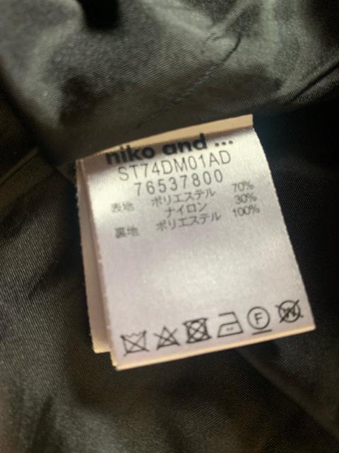 niKo and ニコアンド ロングスカート 深灰色 サイズM 送料無料 < 女性ファッション niKo and ニコアンド ロングスカート 深灰色 サイズM 送料無料 < 女性ファッションの