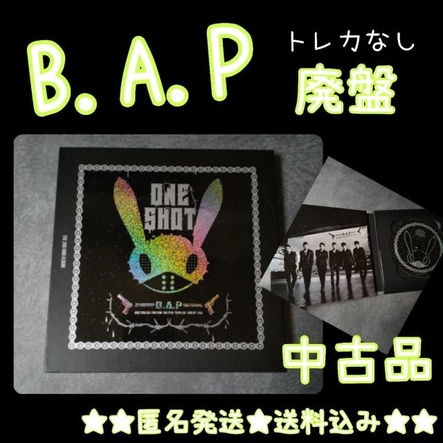 B.A.P【廃盤】CD『One Shot』2nd Mini Album★中古品 < CD/DVD/ビデオ B.A.P【廃盤】CD『One Shot』2nd Mini Album★中古品 < CD/DVD/ビデオの