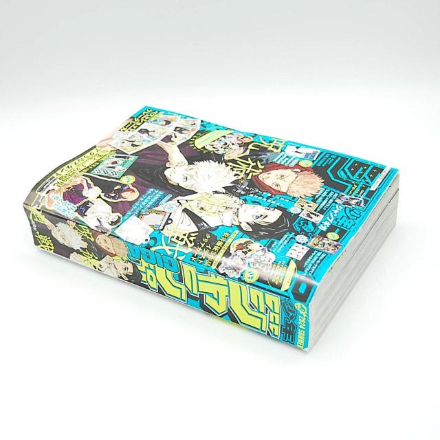 匿名配送 少年ジャンプGIGA 2024 SUMMER 付録・応募券など全部付属 呪術廻戦 アクリルスタンド ジャンプ ギガ 夏 < アニメ/コミック/キャラクター 匿名配送 少年ジャンプGIGA 2024 SUMMER 付録・応募券など全部付属 呪術廻戦 アクリルスタンド ジャンプ ギガ 夏 < アニメ/コミック/キャラクターの