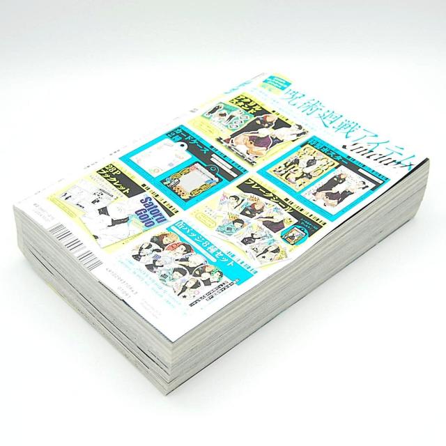 匿名配送 少年ジャンプGIGA 2024 SUMMER 付録・応募券など全部付属 呪術廻戦 アクリルスタンド ジャンプ ギガ 夏 < アニメ/コミック/キャラクター 匿名配送 少年ジャンプGIGA 2024 SUMMER 付録・応募券など全部付属 呪術廻戦 アクリルスタンド ジャンプ ギガ 夏 < アニメ/コミック/キャラクターの