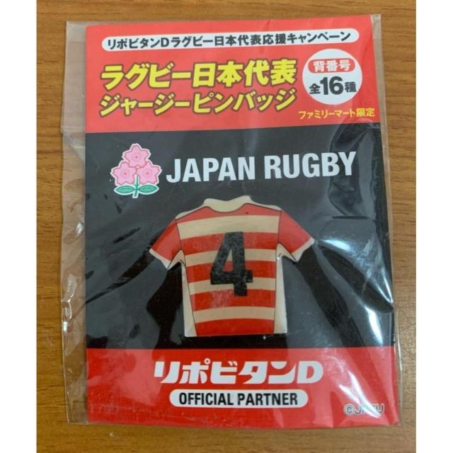 �y���������z���O�r�[���{��\ �W���[�W�[�s���o�b�W�w4�x���g�p�E���J��  �� �z�r�[�� 