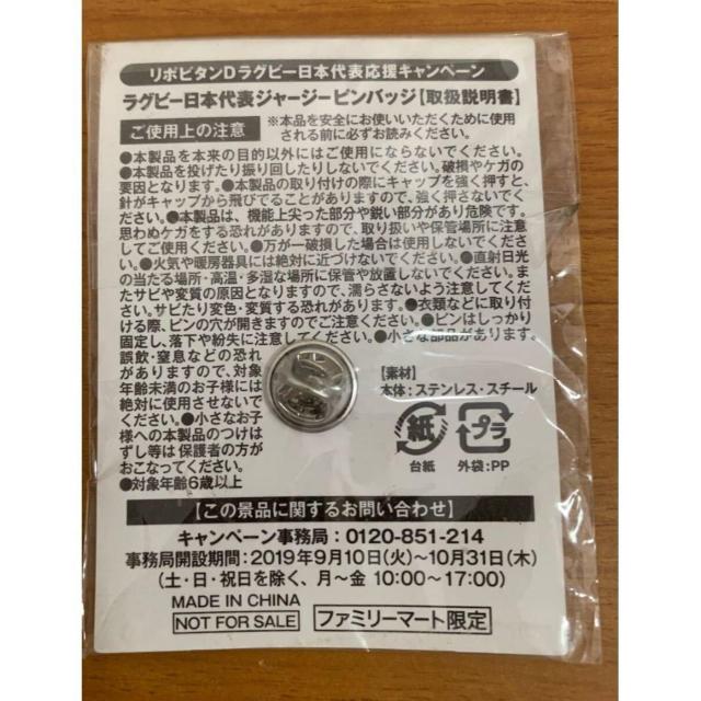 �y���������z���O�r�[���{��\ �W���[�W�[�s���o�b�W�w4�x���g�p�E���J�� �� �z�r�[�� 