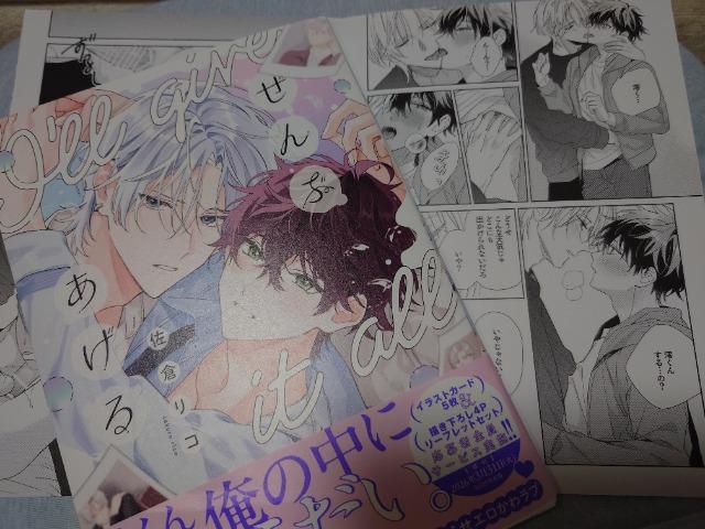 BL���A�j���C�g�����q�t�y����Ԃ�����z���q���R  �� �A�j��/�R�~�b�N/�L�����N�^�[�� 