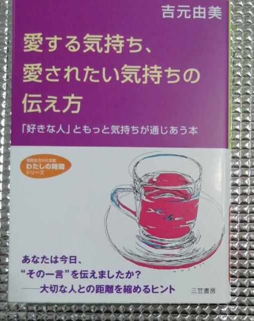 �{�@������C�����A�����ꂽ���C�����̓`����  �� �{/�G���� 