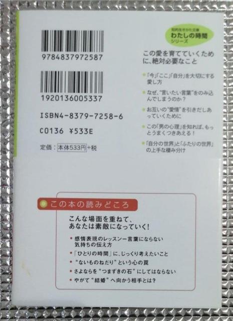 �{�@������C�����A�����ꂽ���C�����̓`���� �� �{/�G���� 