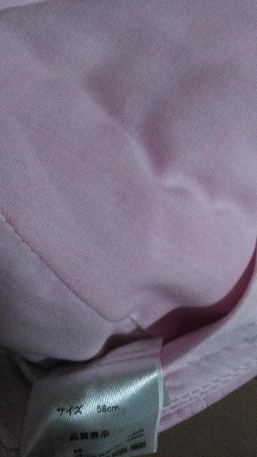 リゾートパルパルーザキャップ帽 < インテリア/ライフ リゾートパルパルーザキャップ帽 < インテリア/ライフの