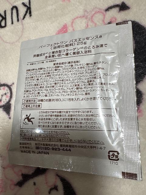 �p�[�t�F�N�g�������o�X�G�b�Z���X�@���e������ �� �u�����h�� 