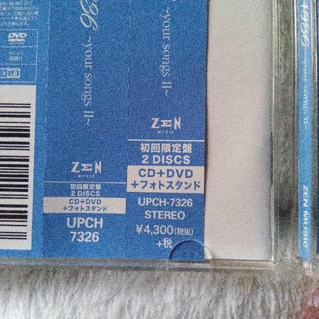 �R���O�Y�^1936-your songs II-[DVD�t��������] �� �^�����g�O�b�Y�� 