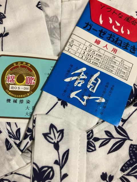 2128.���g�p�����������K�[�[�Q�����i�C�g�E�F�A���T�C�YL �� �����t�@�b�V������ 