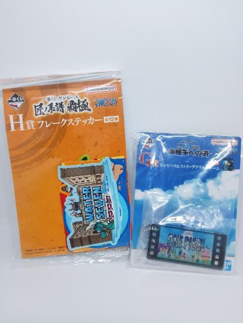 ■一番くじ■ワンピース 匠ノ系譜 覇極 H賞、フレークステッカー、G賞 アクリルチャー厶、ウエハースステッカー < アニメ/コミック/キャラクター ■一番くじ■ワンピース 匠ノ系譜 覇極 H賞、フレークステッカー、G賞 アクリルチャー厶、ウエハースステッカー < アニメ/コミック/キャラクターの