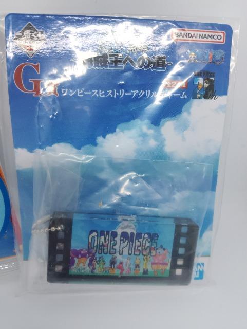 ■一番くじ■ワンピース 匠ノ系譜 覇極 H賞、フレークステッカー、G賞 アクリルチャー厶、ウエハースステッカー < アニメ/コミック/キャラクター ■一番くじ■ワンピース 匠ノ系譜 覇極 H賞、フレークステッカー、G賞 アクリルチャー厶、ウエハースステッカー < アニメ/コミック/キャラクターの