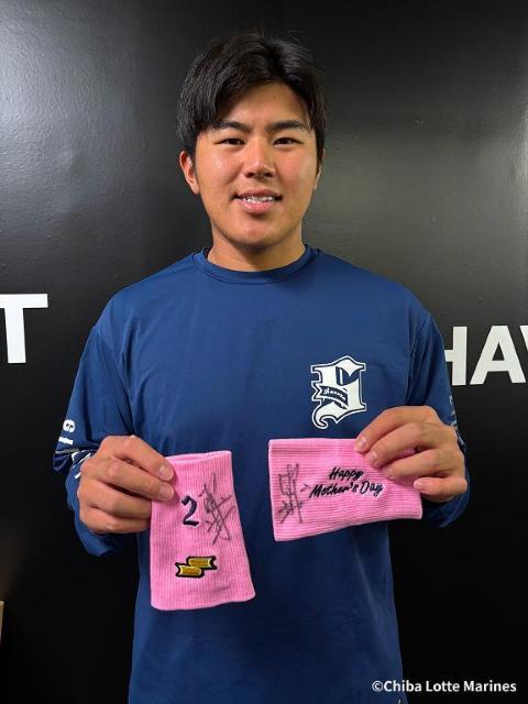 千葉ロッテマリーンズ】松川 虎生選手 直筆サイン入りリストバンド