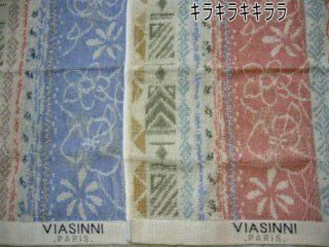 《New》プレゼント等に…★ハンドタオル【2枚セット】ギフトボックス付 < インテリア/ライフ 《New》プレゼント等に…★ハンドタオル【2枚セット】ギフトボックス付 < インテリア/ライフの