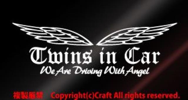 Twins in car WeAreDrivingWithAngel/ステッカー(oet/白/双子)ツインズ、ベビーインカー < キッズ/ベビー  Twins in car WeAreDrivingWithAngel/ステッカー(oet/白/双子)ツインズ、ベビーインカー  < キッズ/ベビーの