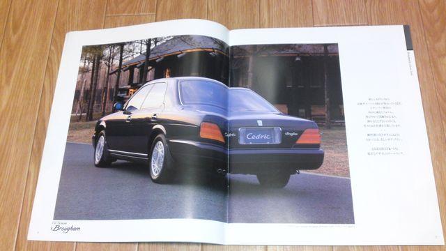 セドリック Y32 VG30 カタログ < 自動車/バイク セドリック Y32 VG30 カタログ < 自動車/バイク