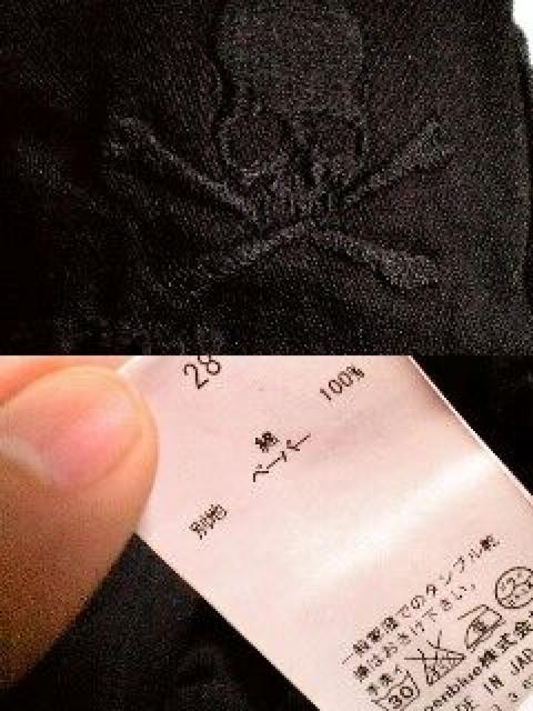 新品ROENロエンジーンズ クラッシュデニム 28 < ブランド  新品ROENロエンジーンズ クラッシュデニム 28 < ブランドの