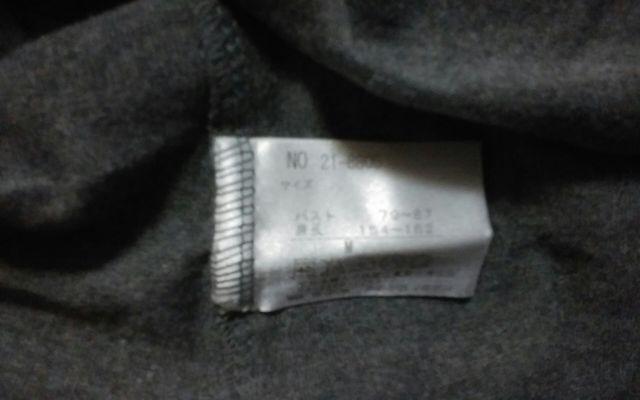 グレー タートル 美品 Mサイズ < 女性ファッション  グレー タートル 美品 Mサイズ < 女性ファッションの