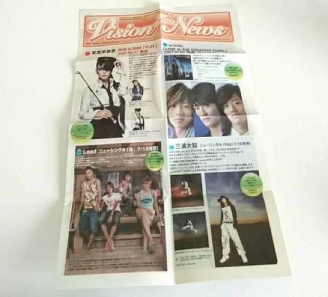 Vision News  ^gObY 