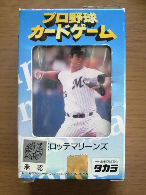 タカラ 野球カードゲーム 1996 千葉ロッテマリーンズ 未開封 < トレーディングカード タカラ 野球カードゲーム 1996 千葉ロッテマリーンズ 未開封 < トレーディングカードの